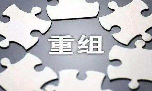 又一家千億級“巨無霸”整合完畢，煤企競爭2021將更加激烈