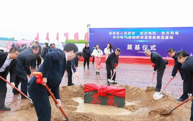 東方電氣打造東北最大陸上風(fēng)電制造基地