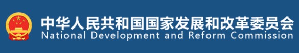 國家發(fā)改委、國家能源局印發(fā)《售電公司管理辦法》 今后售電公司怎么管？