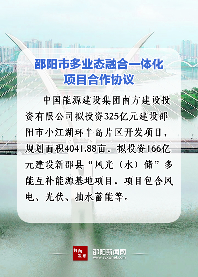 573億！國(guó)家能源集團(tuán)、中能建、三一重能“加碼”風(fēng)光儲(chǔ)等新能源領(lǐng)域