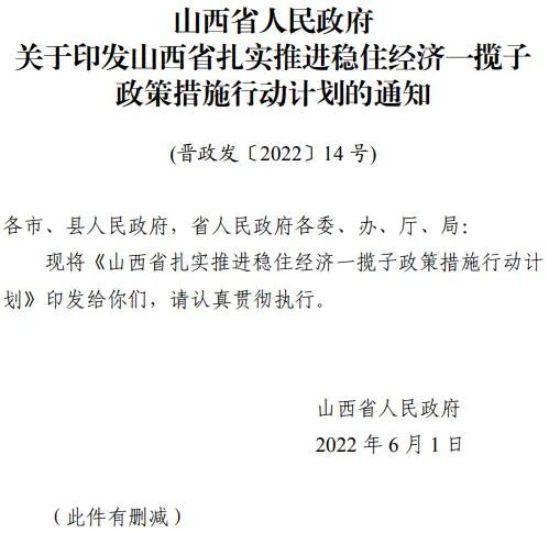 投運10GW以上！山西省推進第一批風電光伏基地建設(shè)