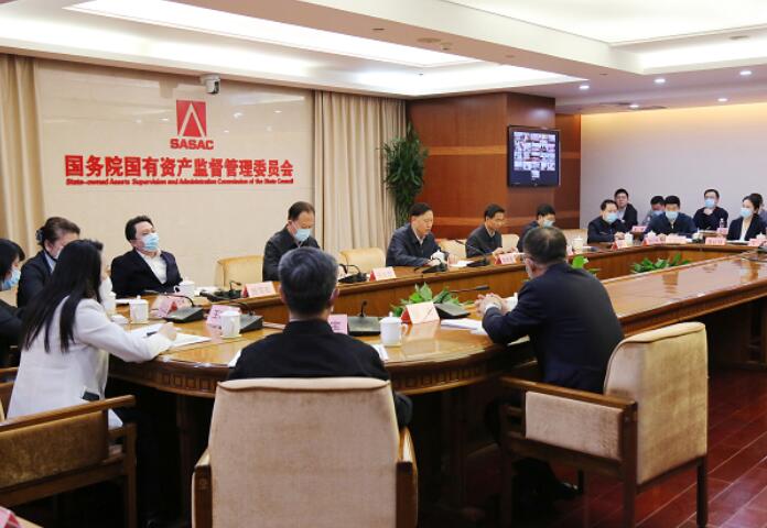 國資委召開直屬機關定點幫扶暨社會事務管理工作會議