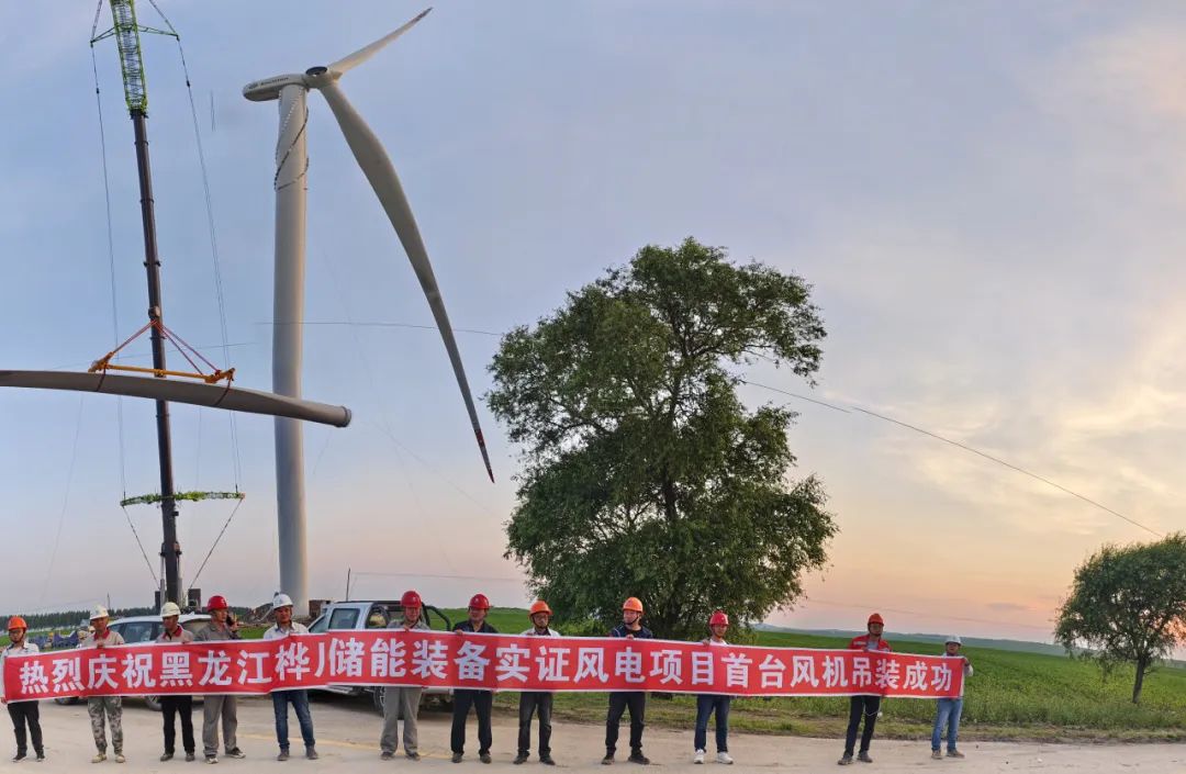 黑龍江樺川100MW風(fēng)電項(xiàng)目首臺風(fēng)電機(jī)組成功吊裝完成