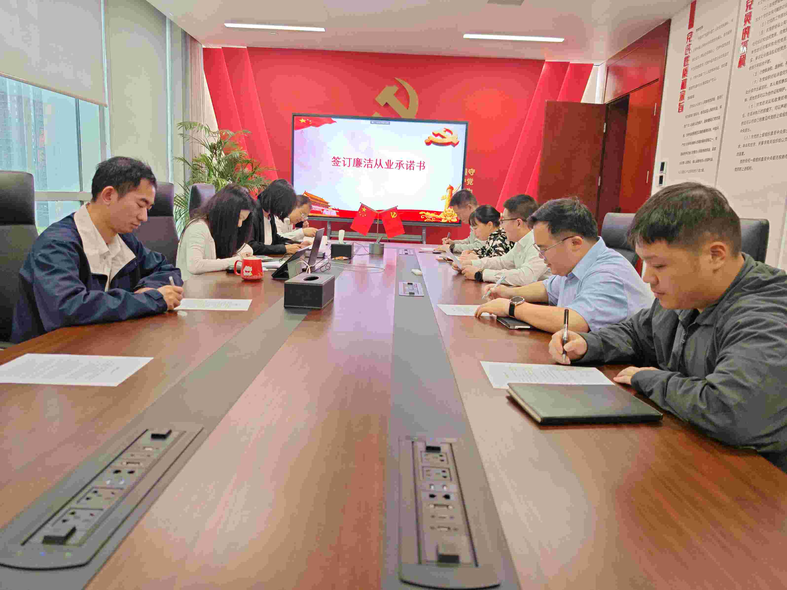 華潤電力江西公司開展違規(guī)關聯(lián)交易、投資入股、經商辦企業(yè)問題專項排查
